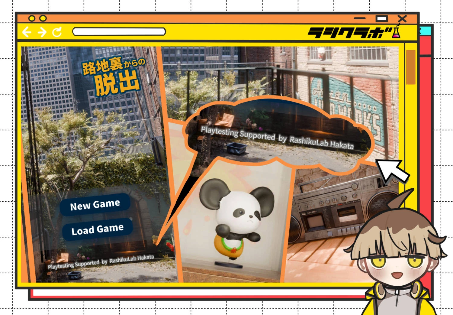 脱出ゲーム「路地裏からの脱出」の制作に参加しました！