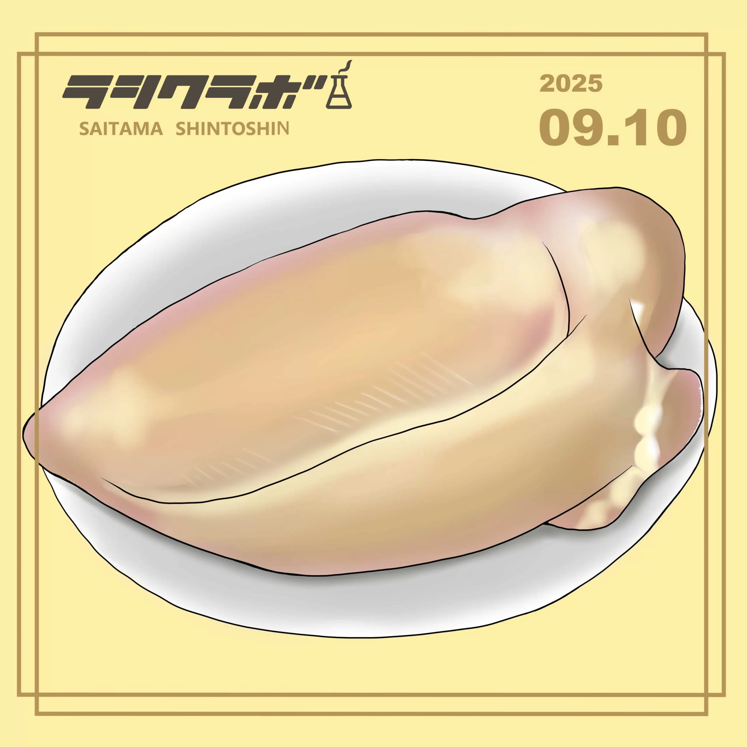 🔥🐔鶏もも肉🐔🔥