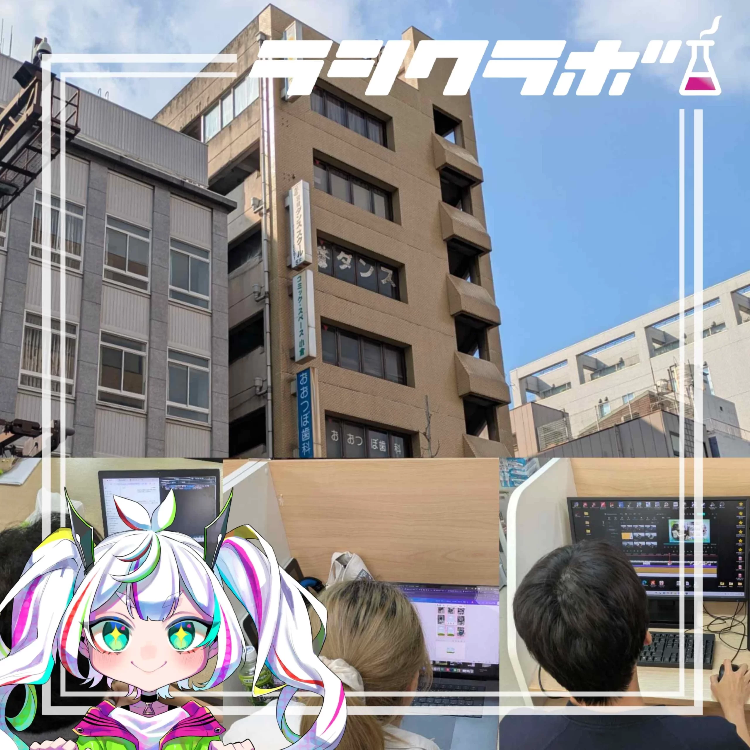 体験者さんの様子をご紹介✨