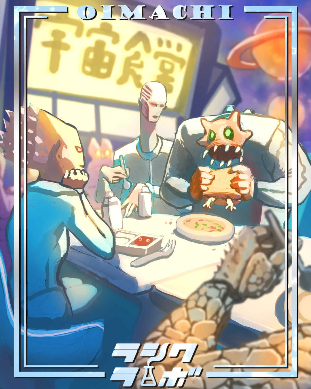 利用者さん作💫「宇宙食堂」💫