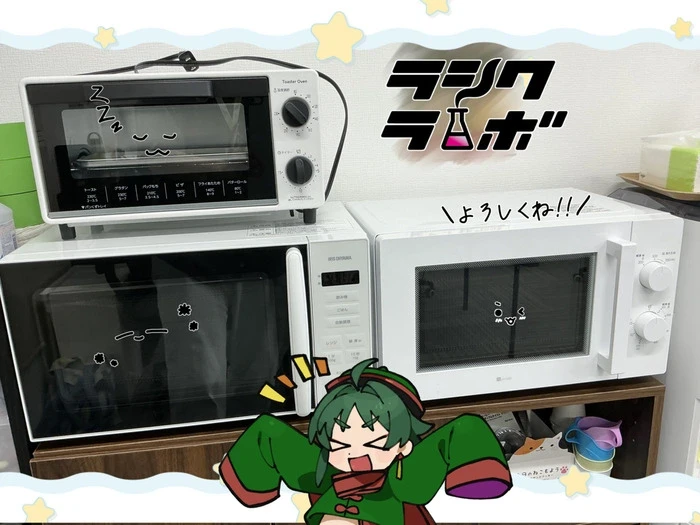 ✨電子レンジとオーブンが来ました！✨