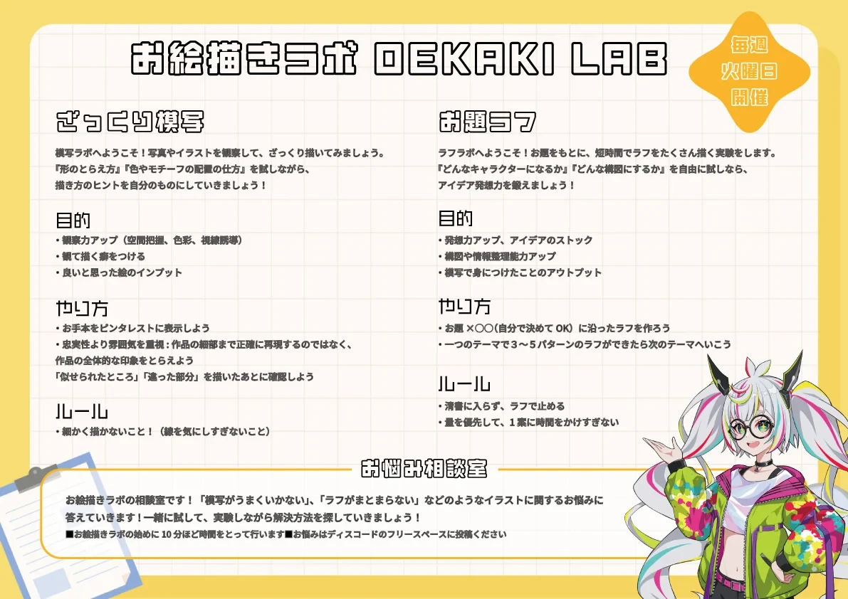 🎨今月のイベント紹介！その1🎵