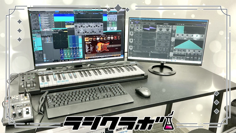 音楽用PCが届きました♪