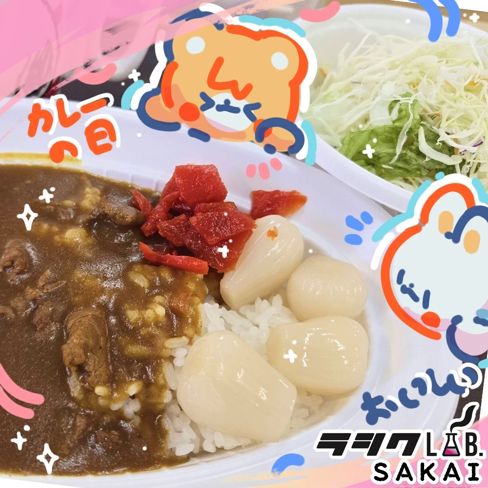 カレーライス🤤🍛
