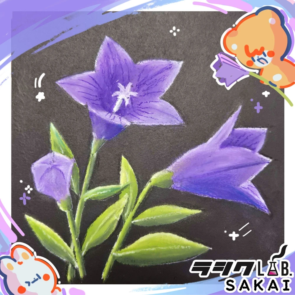 チョークアート💜