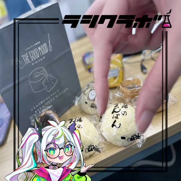 事業所のイベントのご紹介！