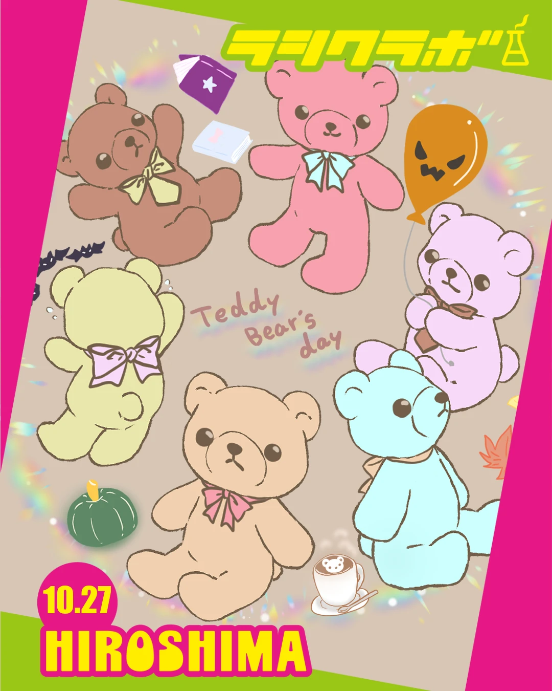 10月27日はテディベアの日🧸