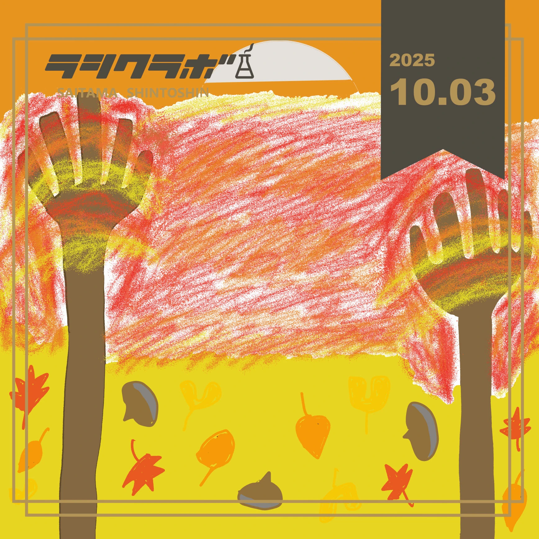 🍁✋THE紅葉✋🍁