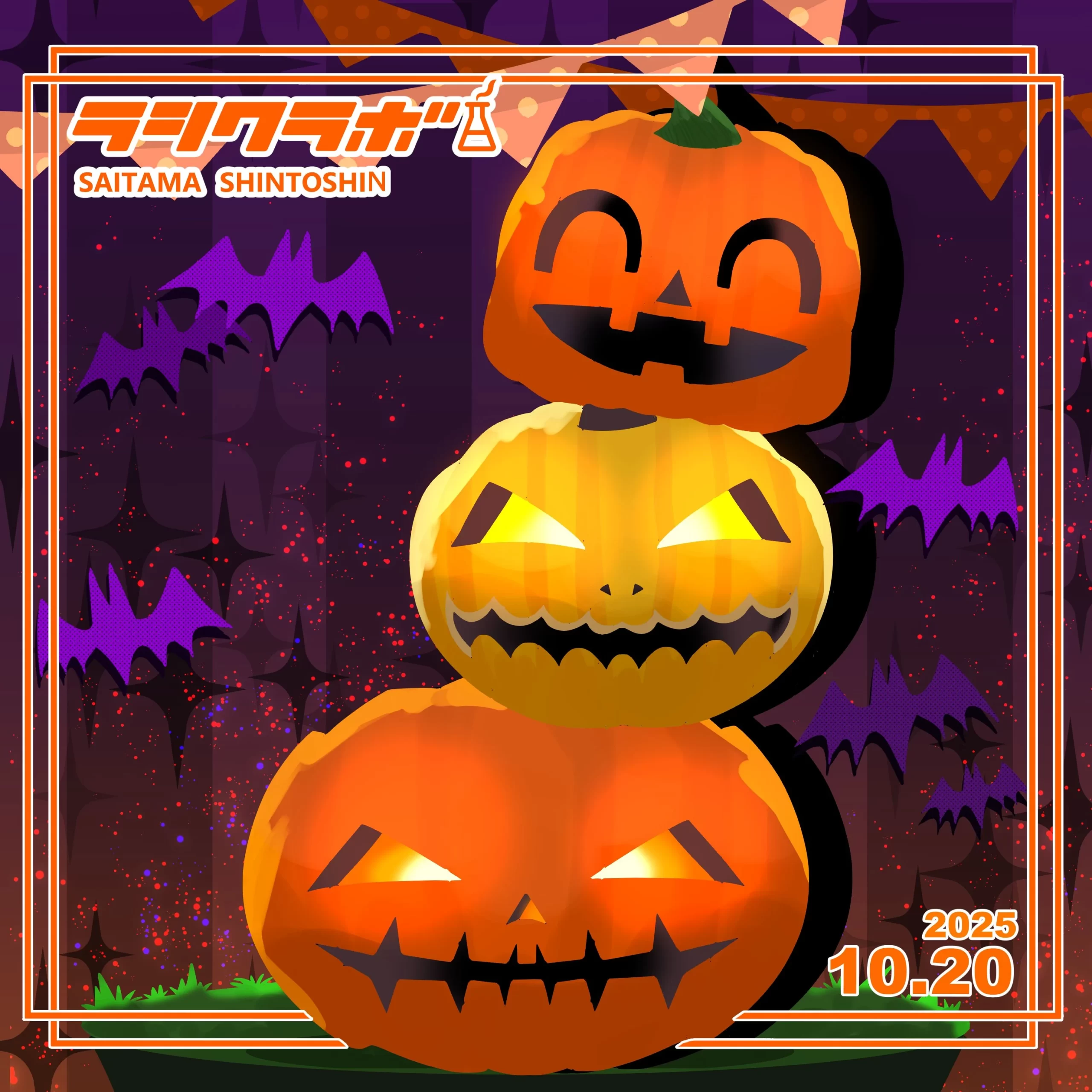 ジャックオランタン🎃