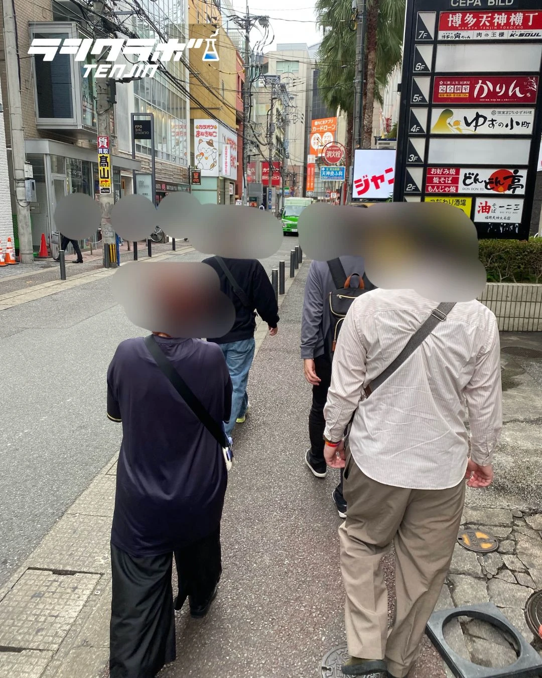 おでかけイベント🚶