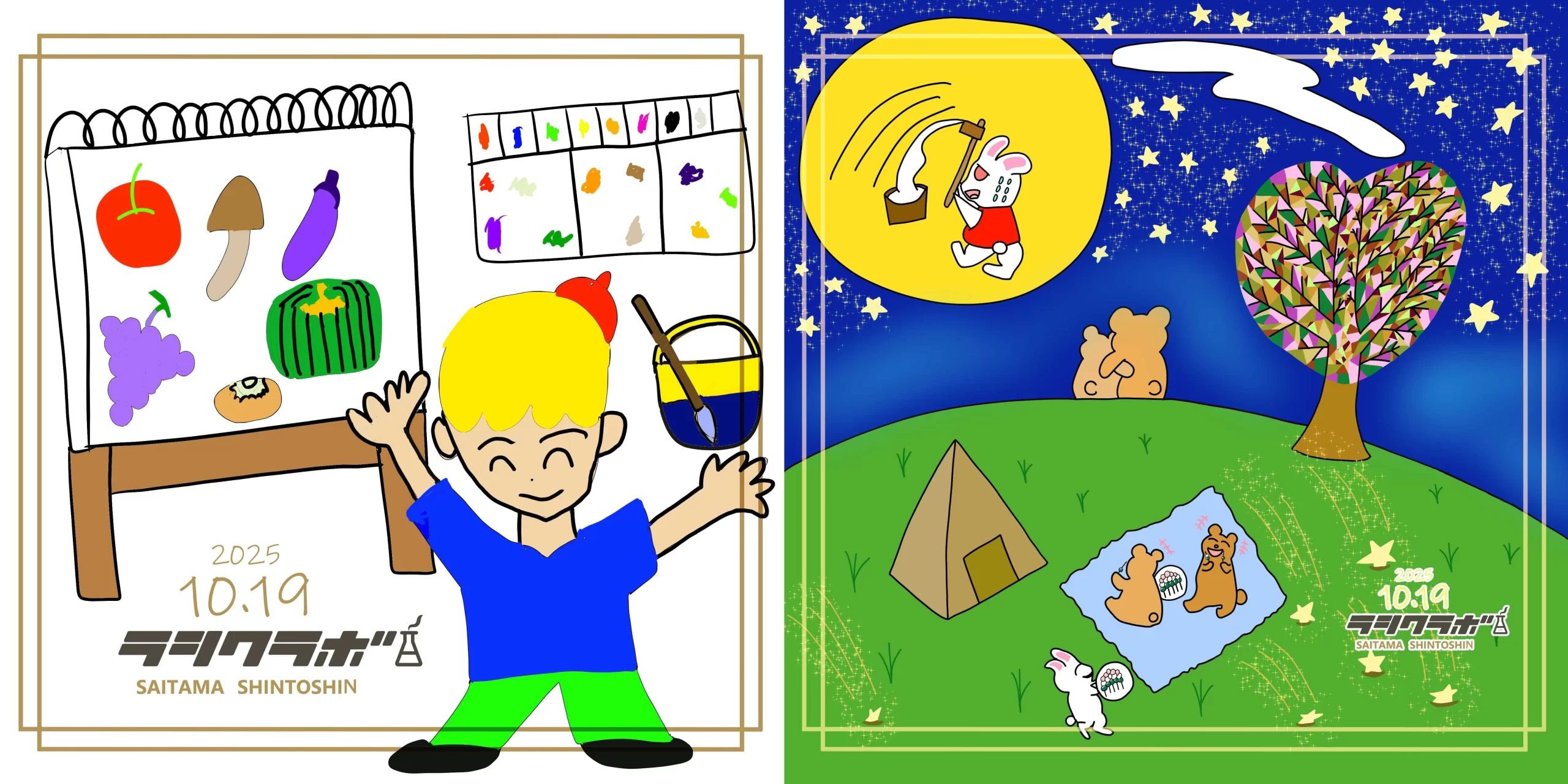 🖋🍆芸術の秋🍁/🌟🌖星降る夜の森の月見会🌌