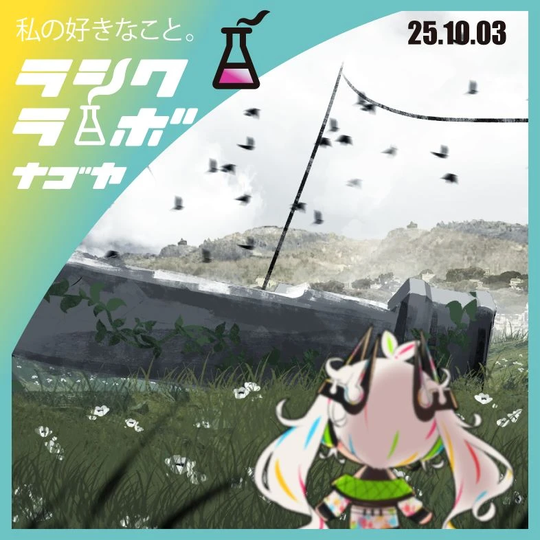 幻想的な風景画をご紹介！ 🌿🕊️🌥