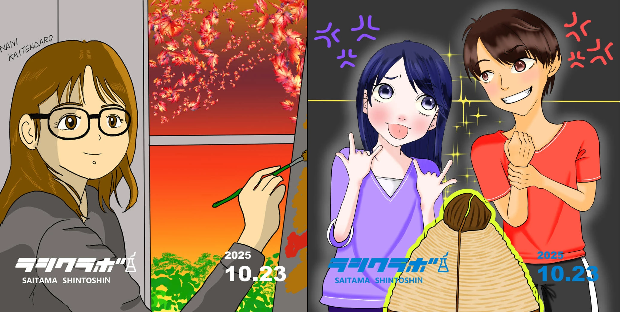 🌰🍁芸術の秋とモンブラン🍁🌰