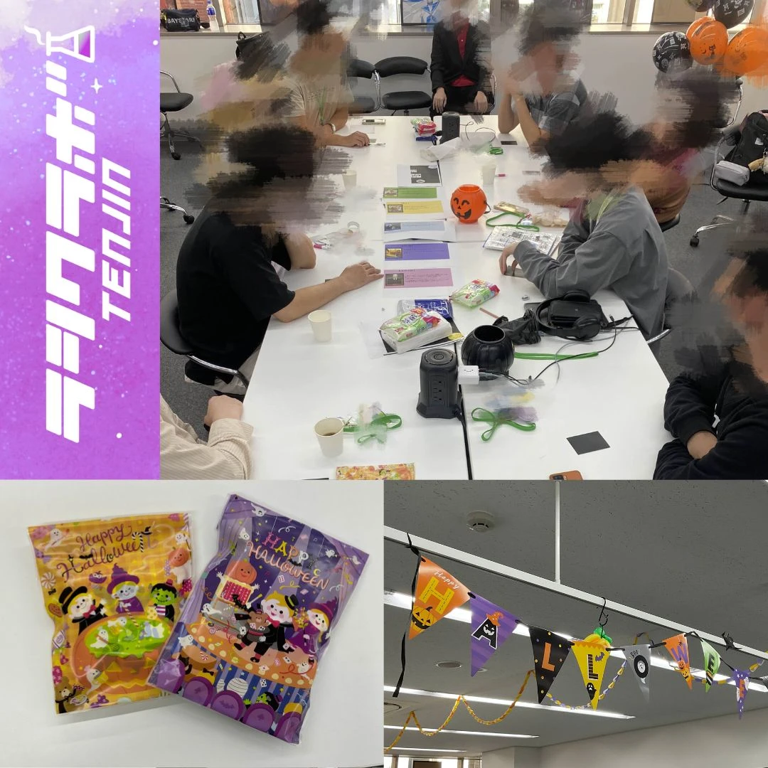 HALLOWEEN WEEK🎃【1日目】