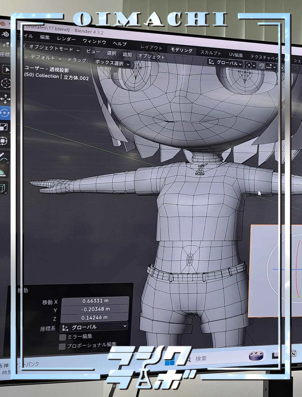 ✨ラシクラボ3DCG制作ライブ🐲