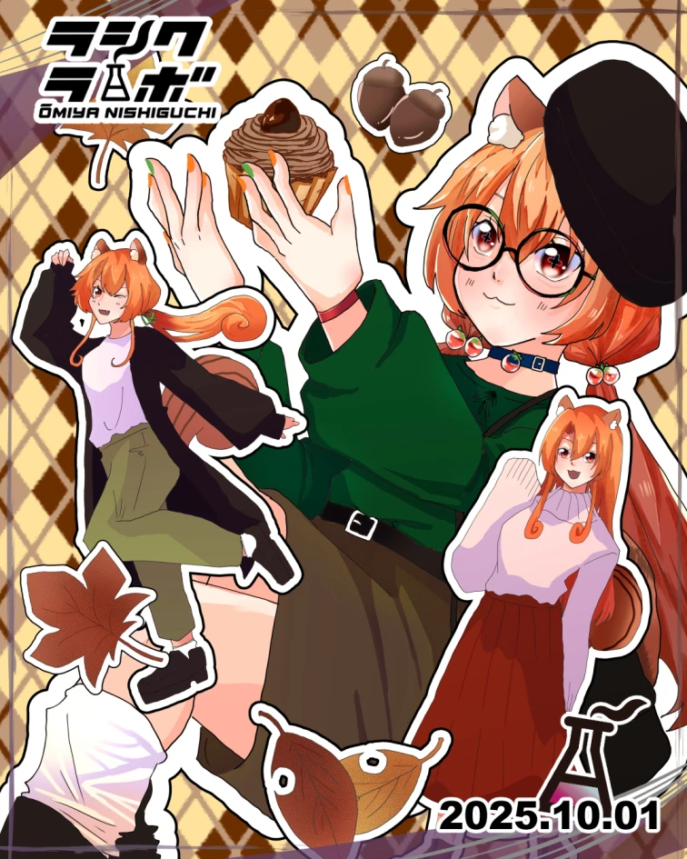 ✨ファッションが楽しい秋🍂