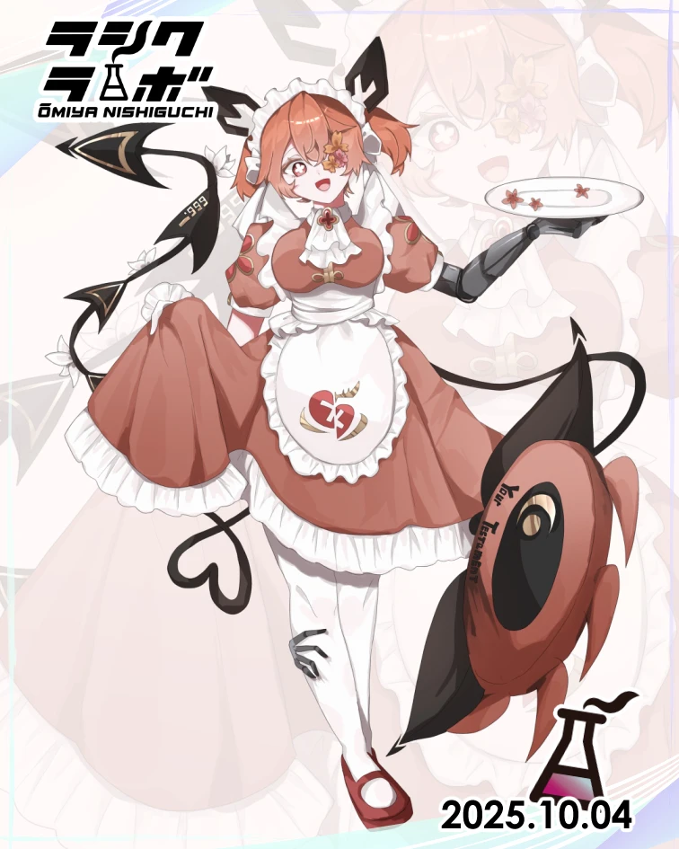 🌿サイボーグ×植物×メイド🦾