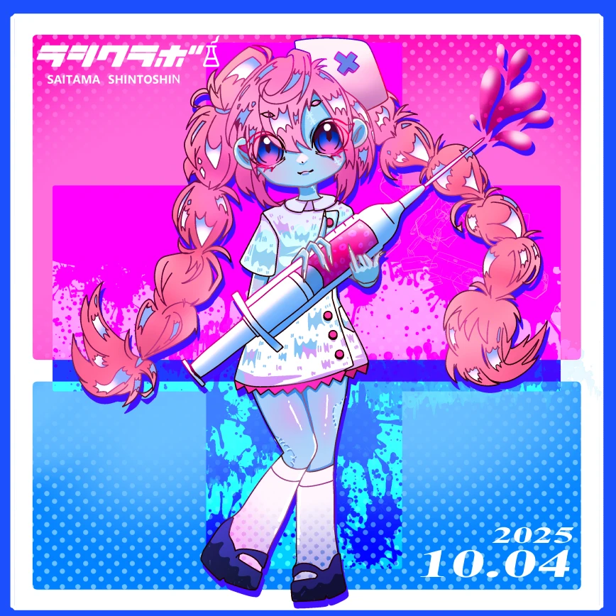 ゾンビナース💉