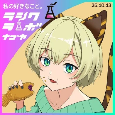 猫耳×たい焼き🐾カラー縛りモチーフイラスト紹介🎨