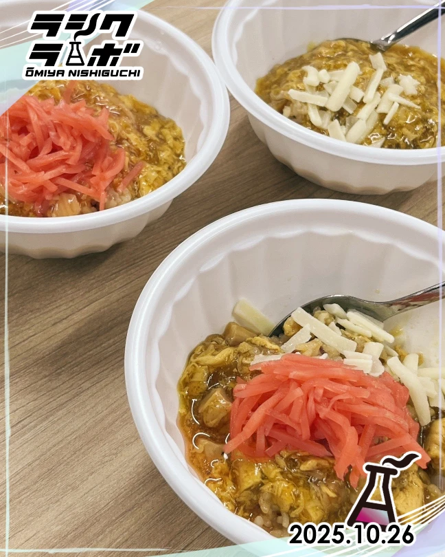 🍖肉丼まつり🔥