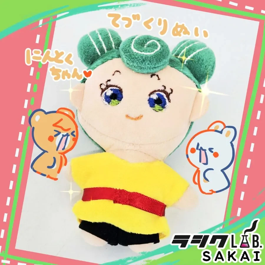 手作りぬい「にんとくちゃん」