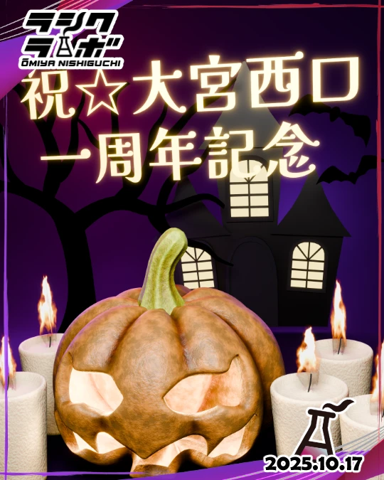 🌙1st. Anniversary🎃