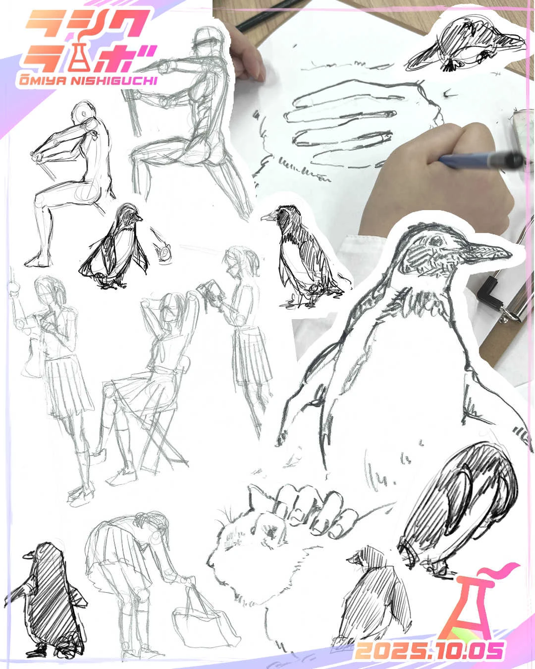 🐧✍第7回クロッキー挑戦会🐱✍