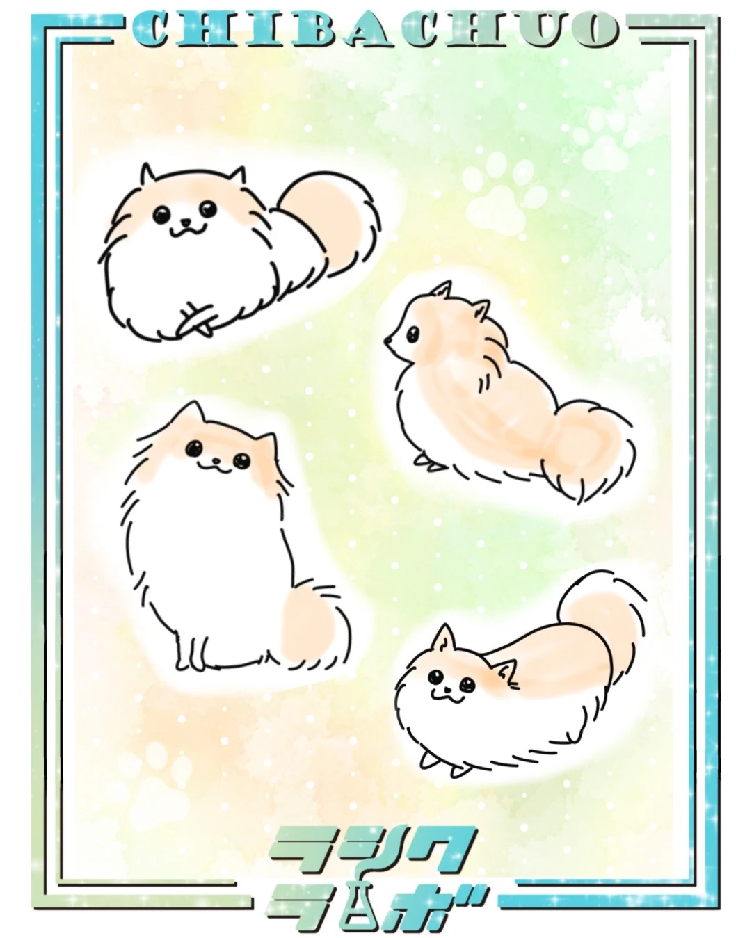 【作品紹介】もふもふいっぱい！