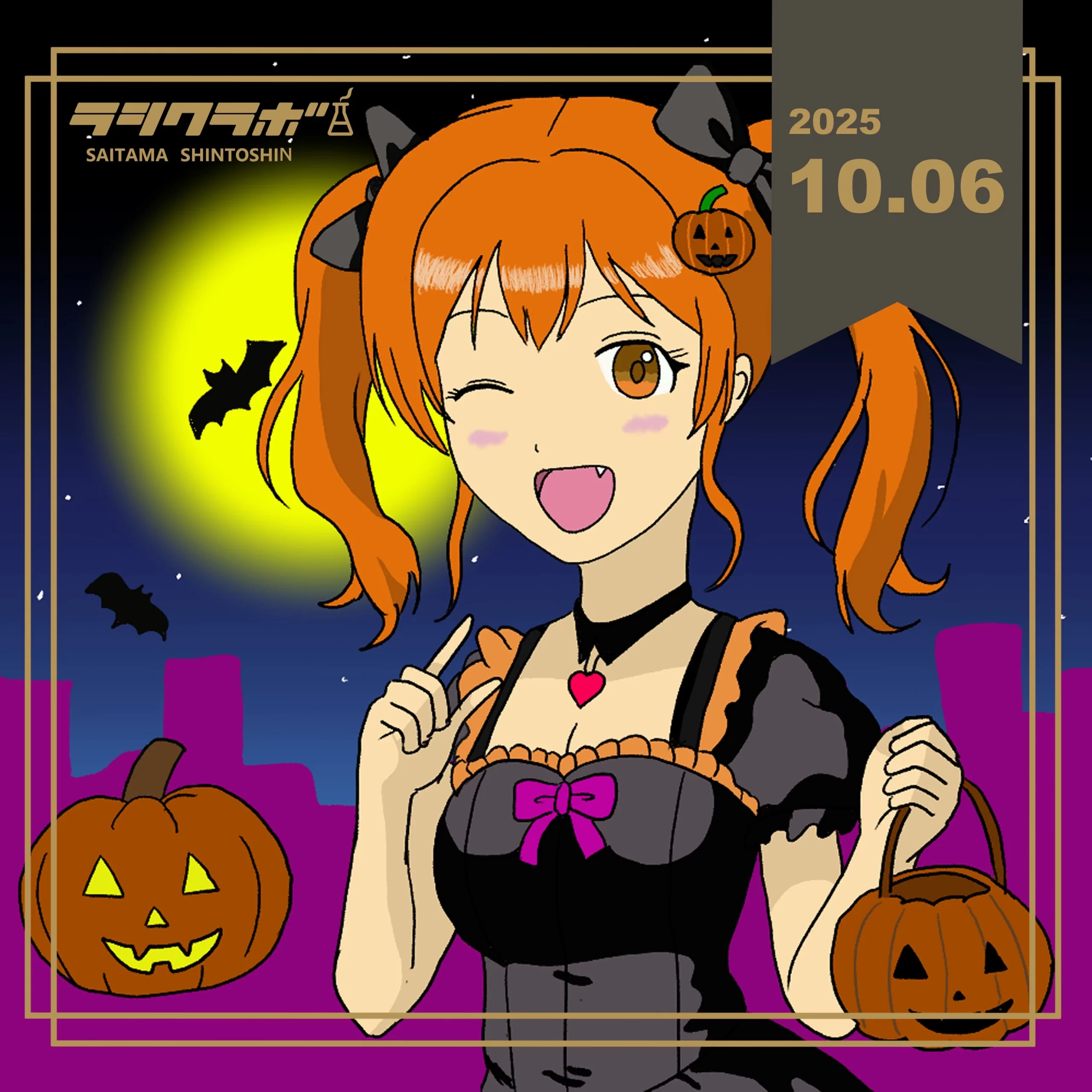 ハッピーハロウィン！🎃