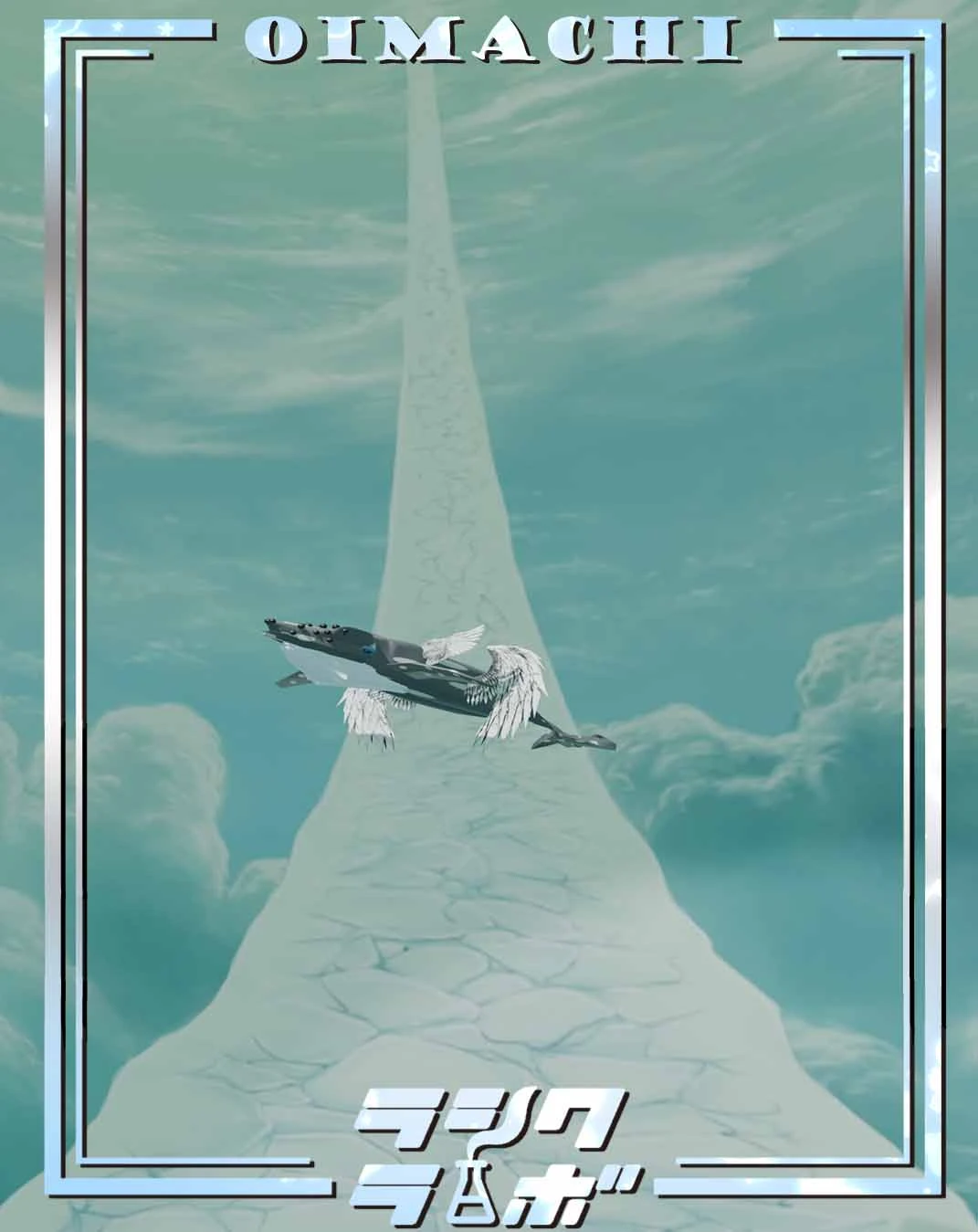 翼をもつクジラが導く幻想の旅🌌