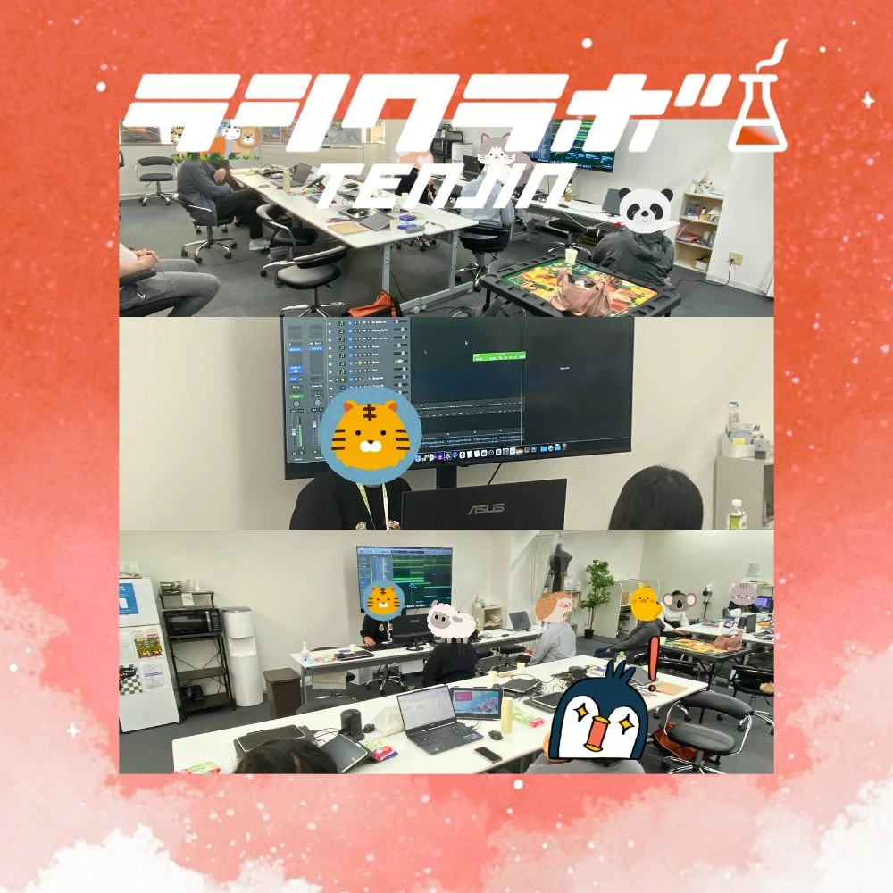 音楽体験会~プロジェクトファイル解剖学~