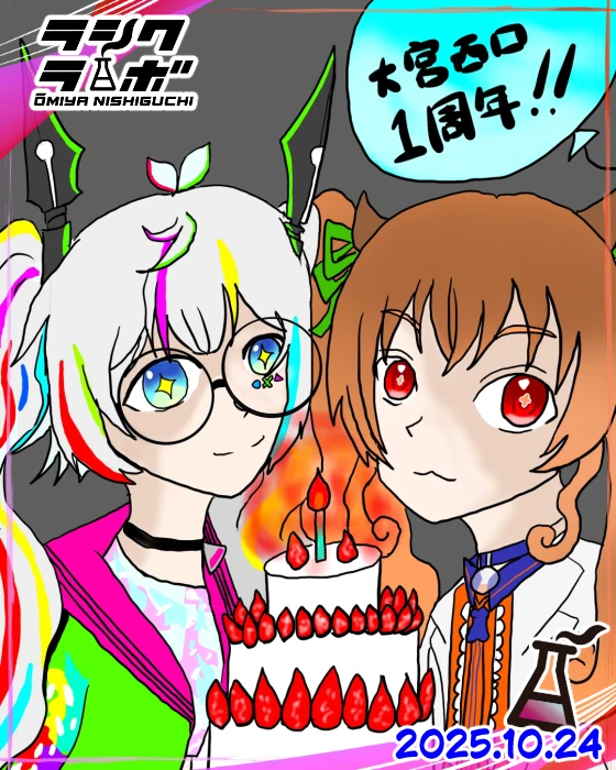 ㊗️ふたりでお祝い！🎂