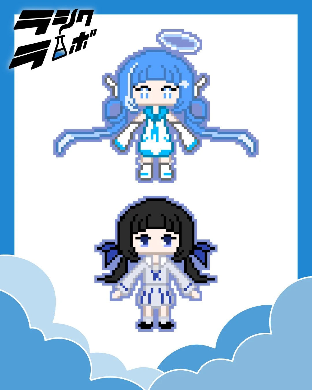 💙天空透羽【ドット絵】