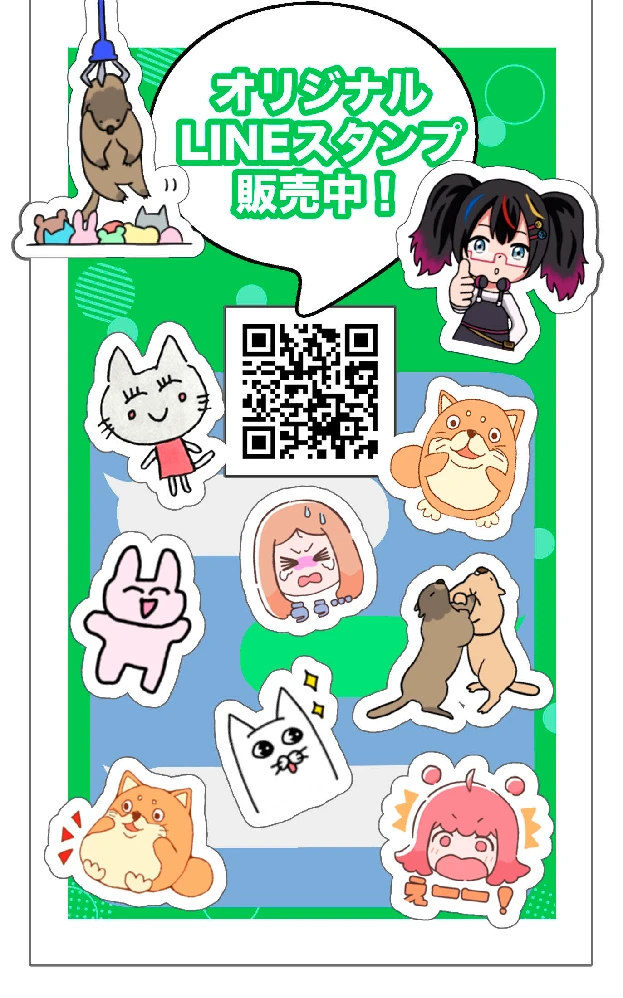 💚LINEスタンプ販売中💚
