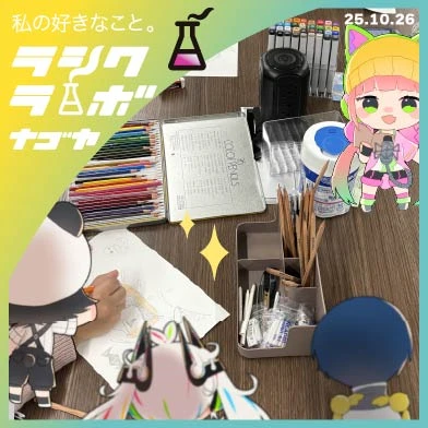 ハロウィン＆イラスト大会🎃🖍️