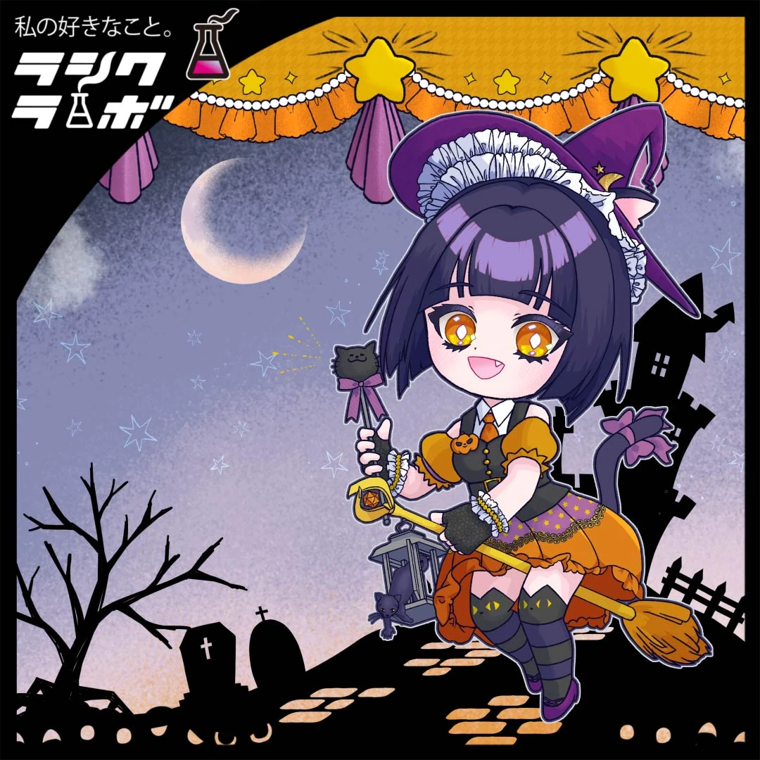 【イラスト紹介】ハロウィンナイトを楽しむ魔法少女🧙‍♀️