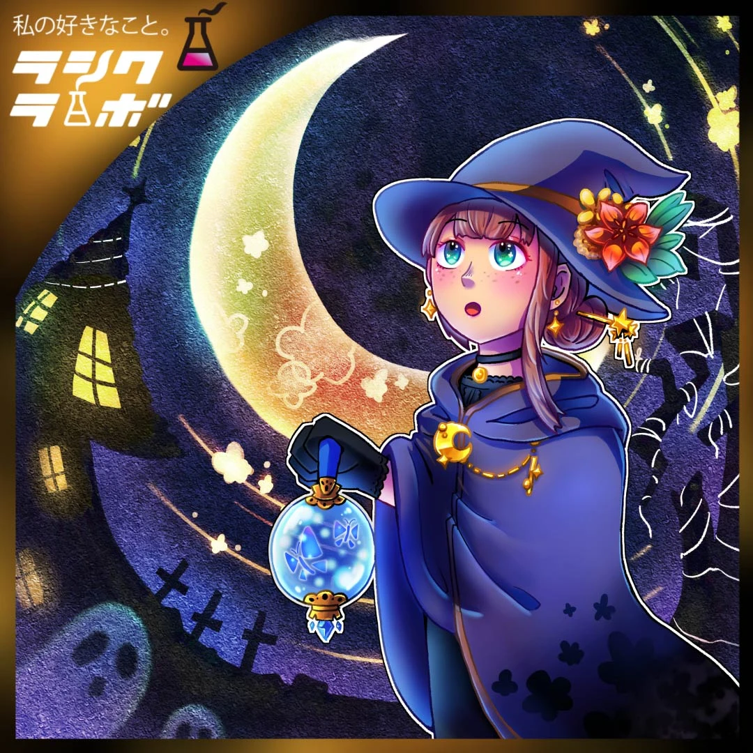 【イラスト紹介】月明かりに照らされる魔法使いの少女🌌