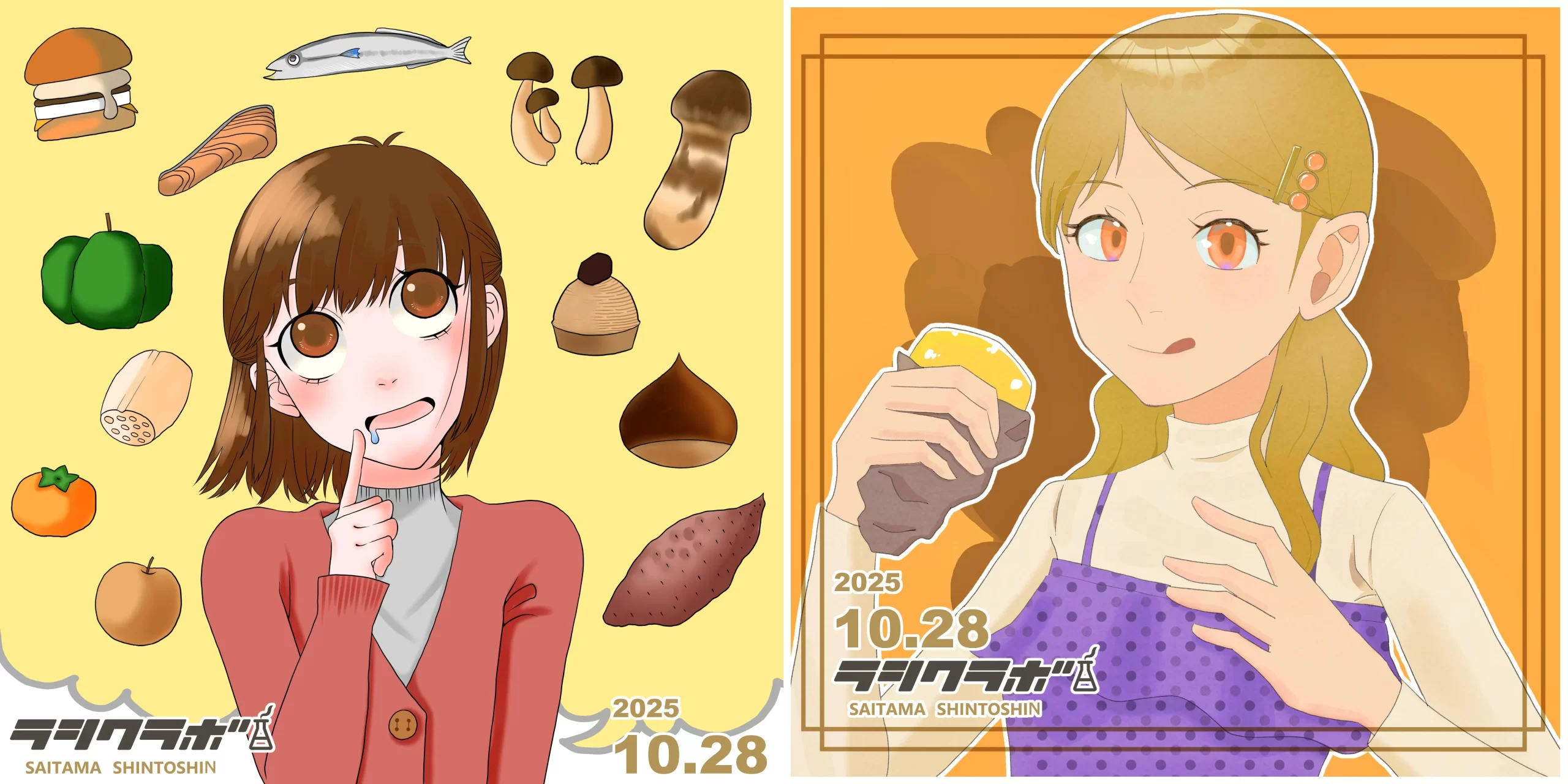 🍇🍄食欲の秋ですネ❤️/🍠焼き芋もぐもぐ🔥