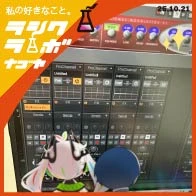 今日のDTM制作風景 🎶