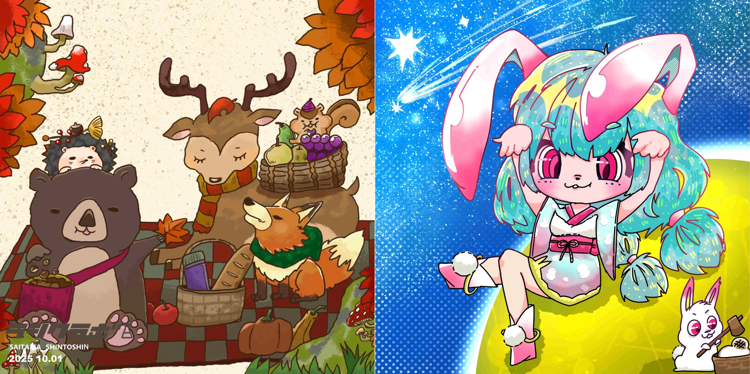 🍁🐰あきいろピクニック🐰🍁