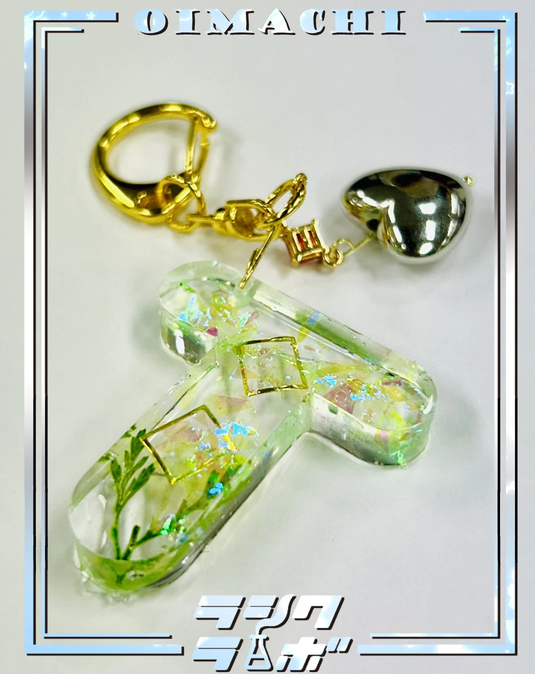 光を閉じ込めた小さな箱庭