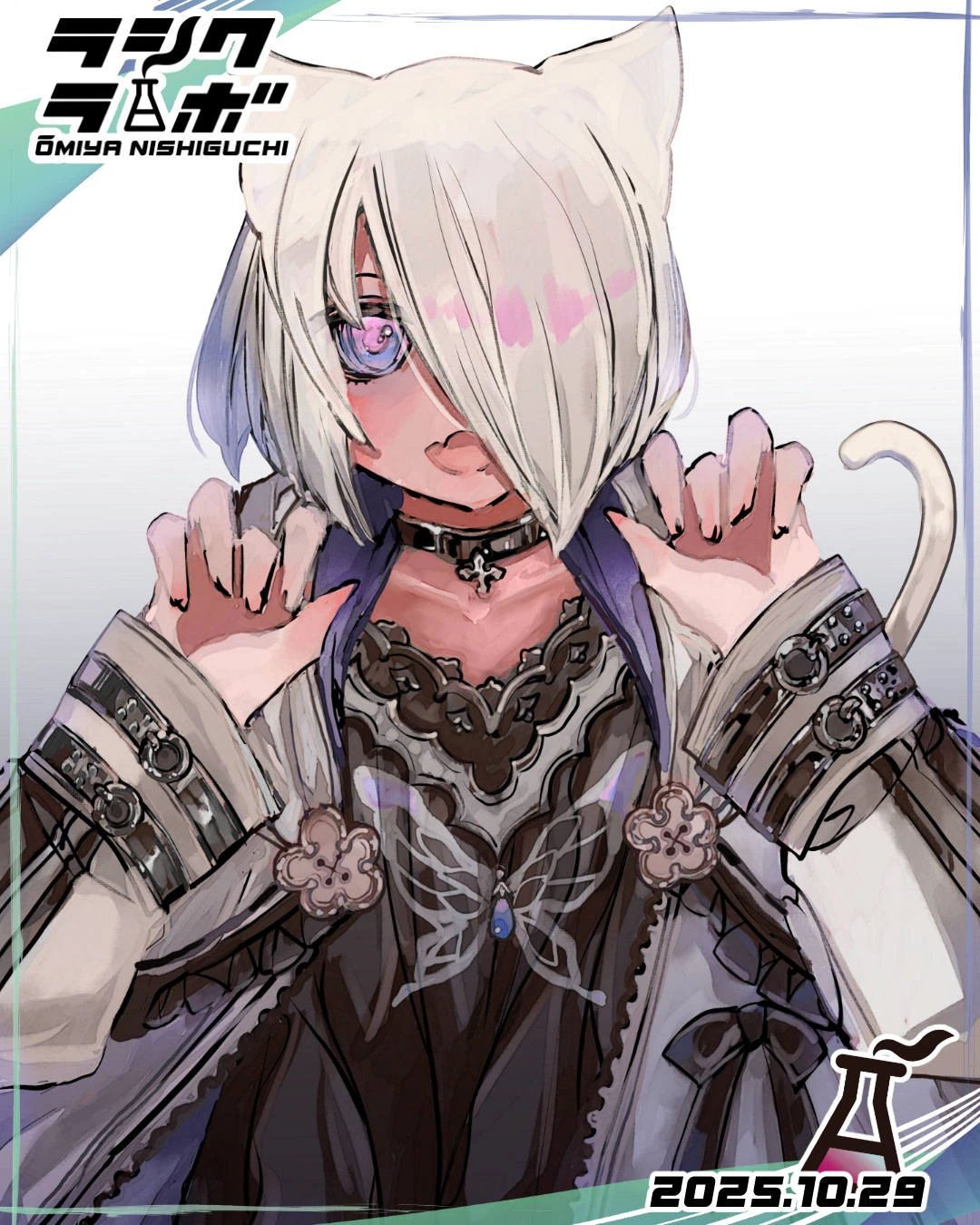 メカクレ×動物（猫）😮