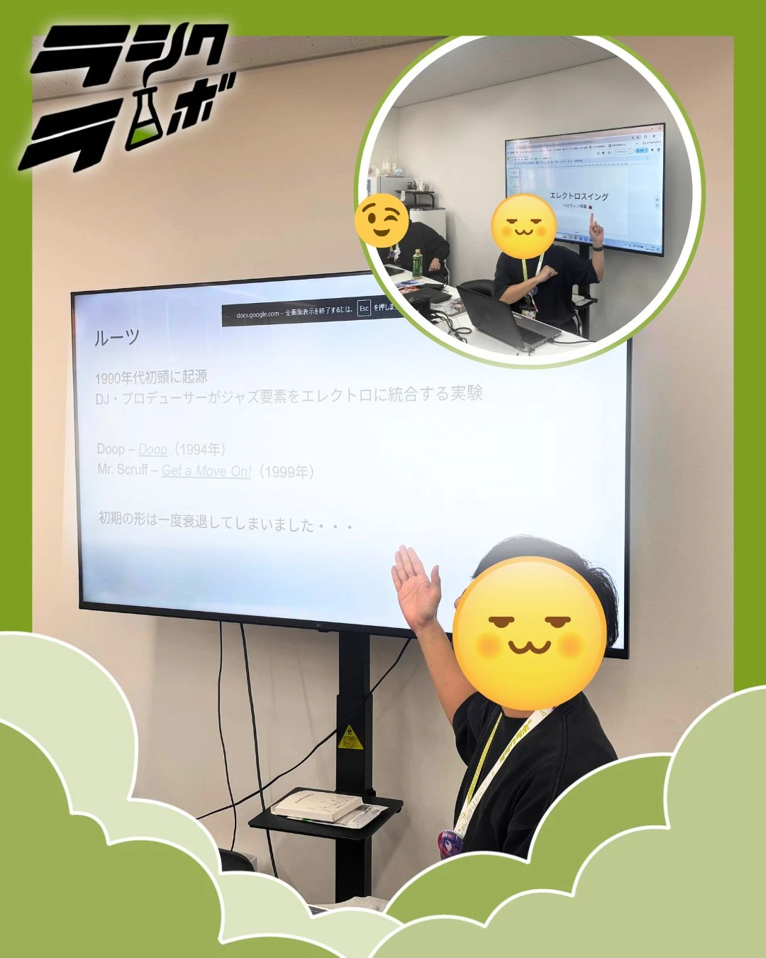 🎶音楽体験会🎶