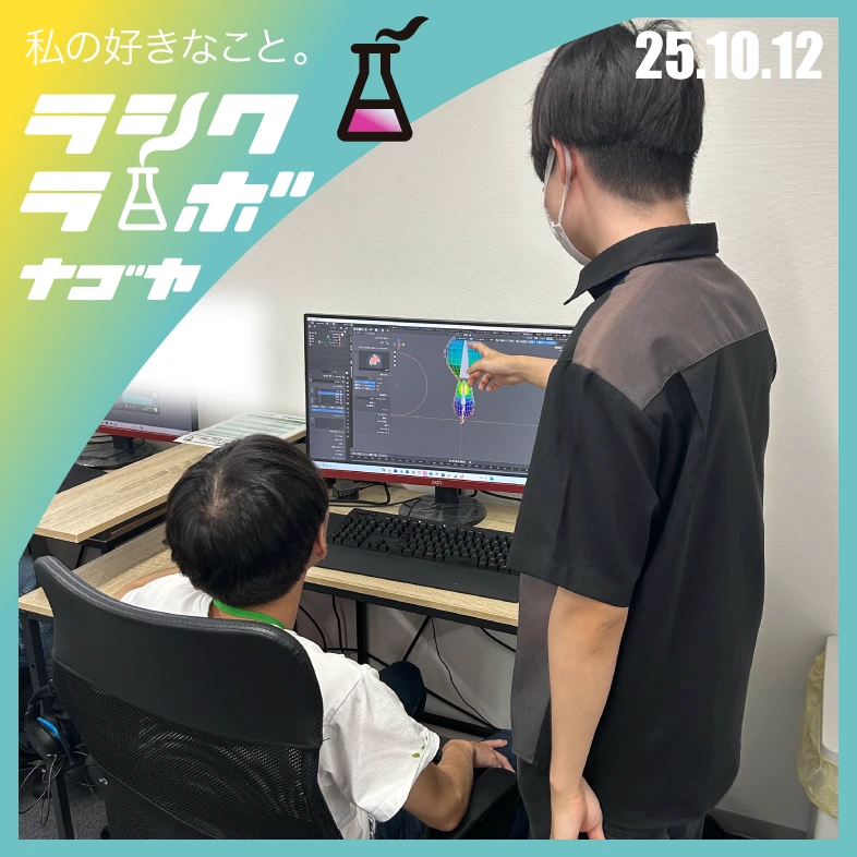 今日の3D制作風景 🖥️✨