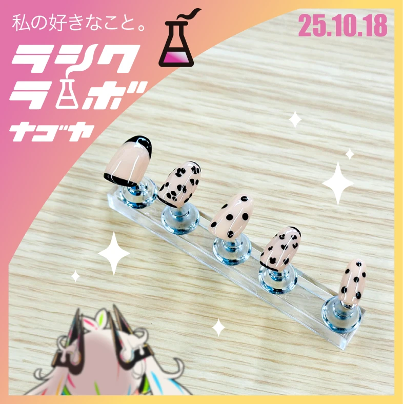 ネイルチップ作品紹介💅✨