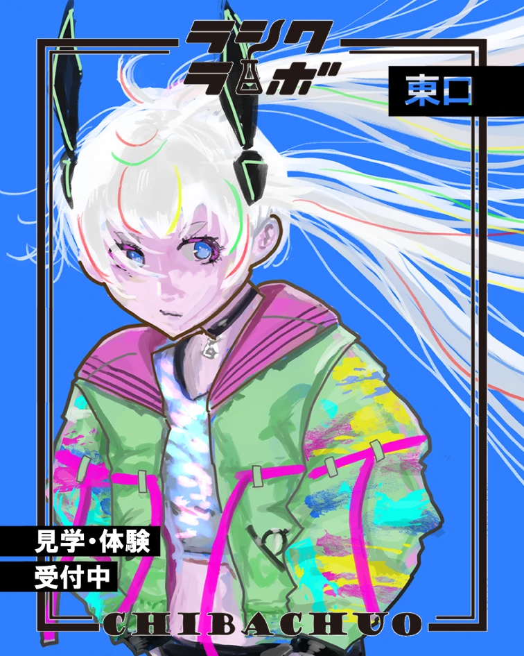 【作品紹介】青春の青