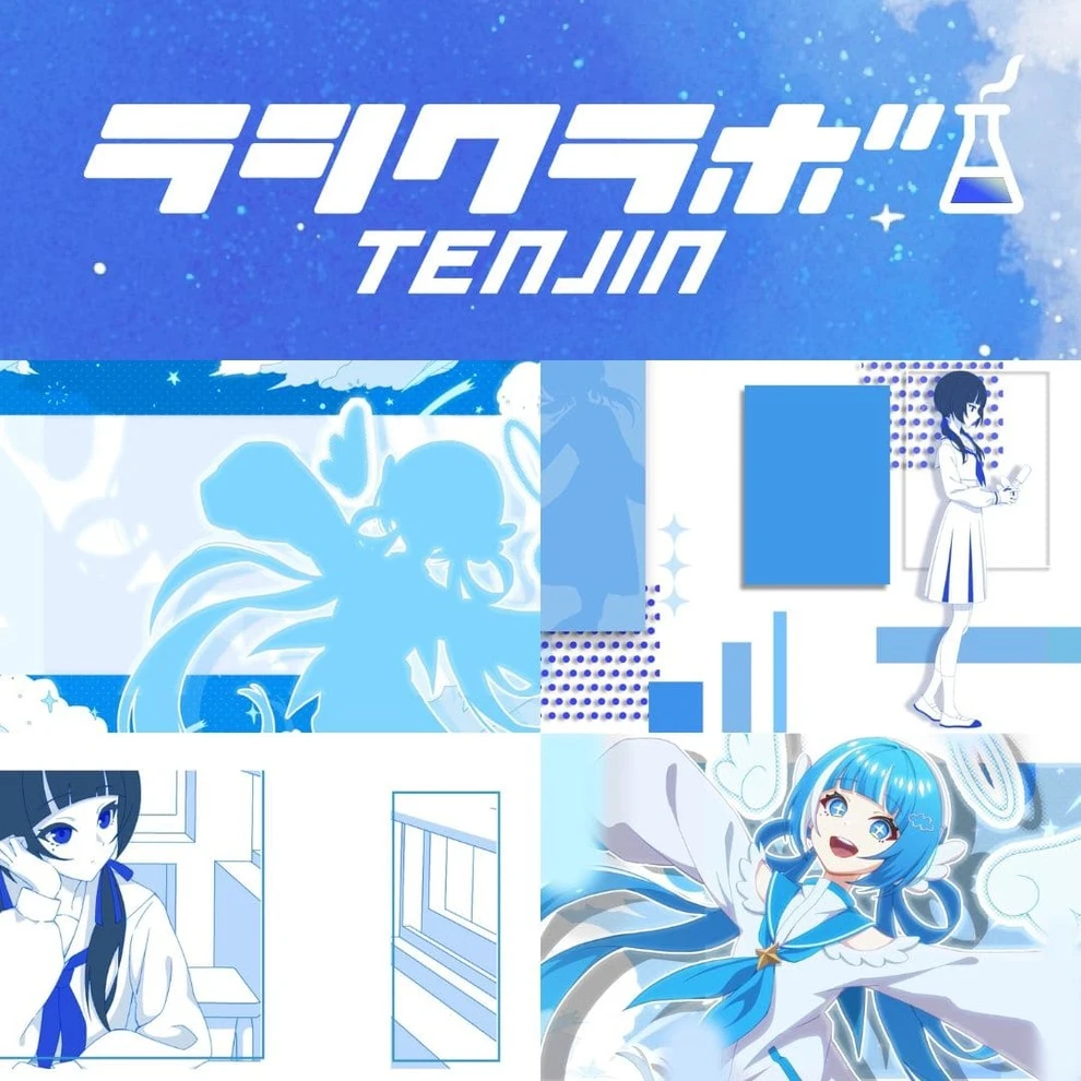 ✨MVの一部公開✨