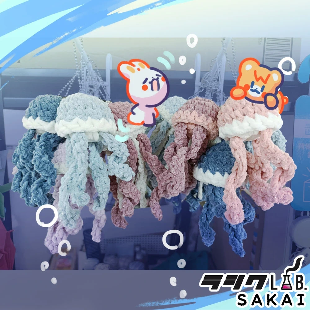 毛糸で作ったクラゲ🪼