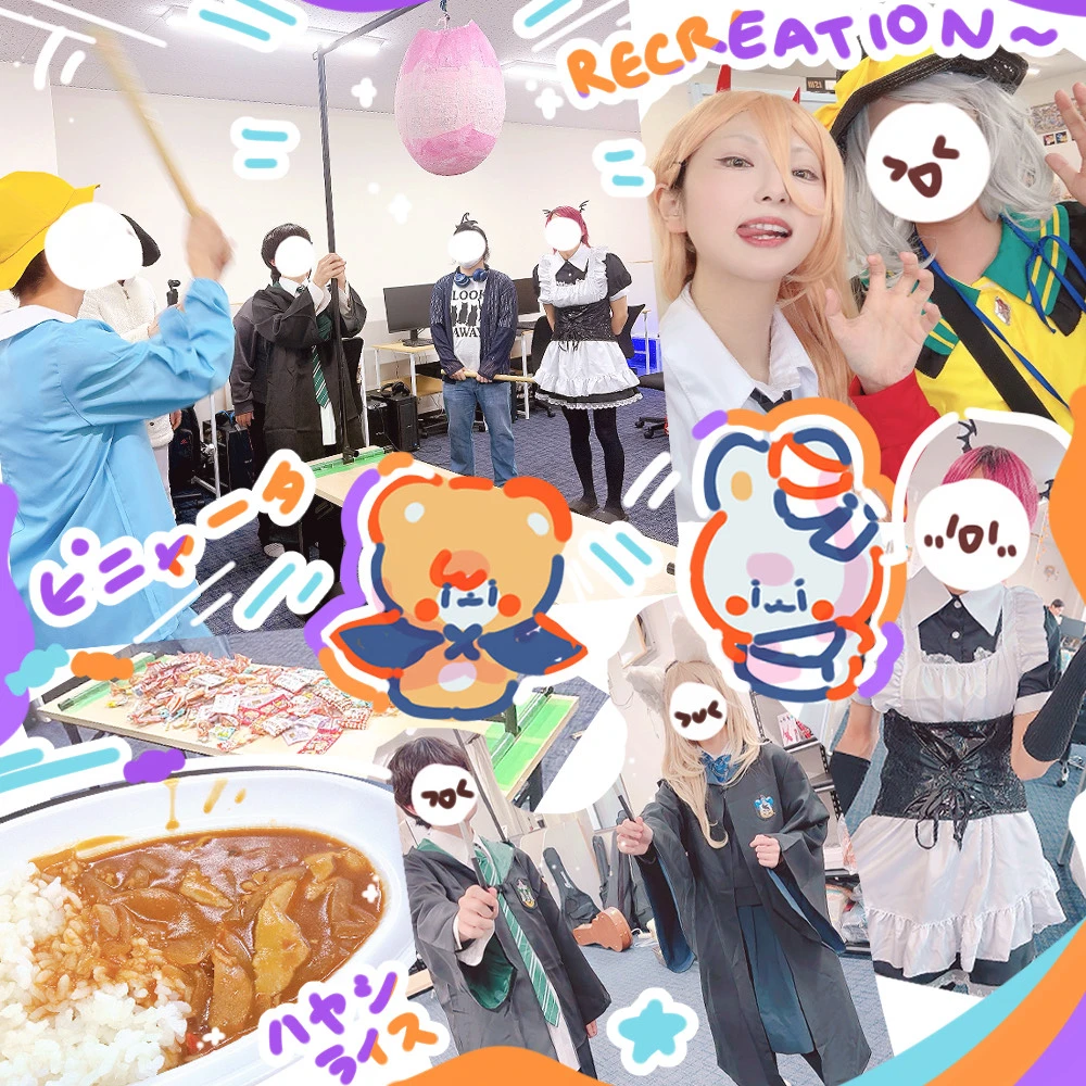 レクリエーション！🎊🎃🪅