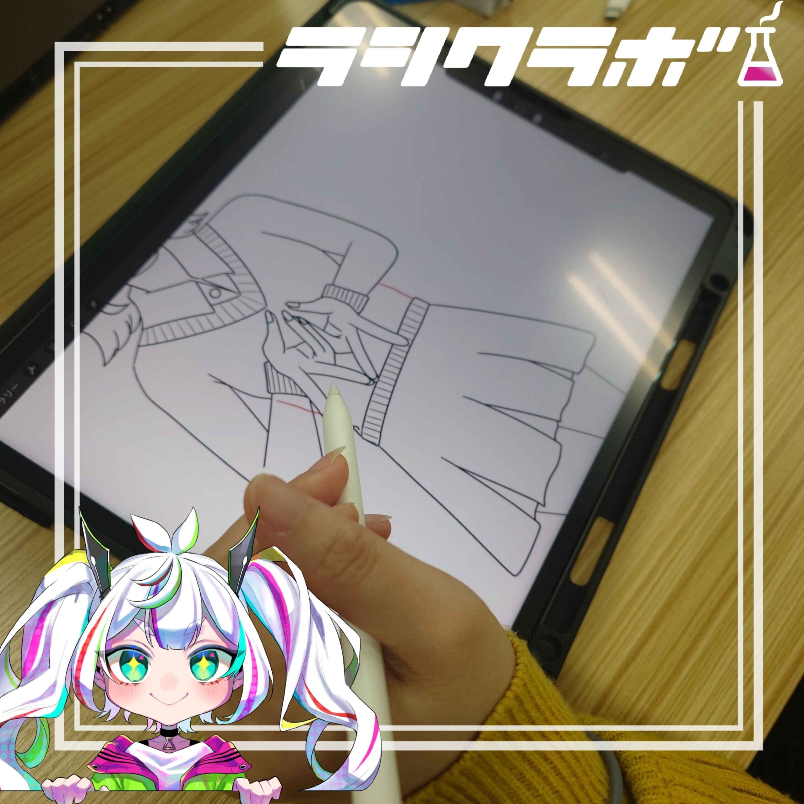 利用者さんのイラスト作業をご紹介